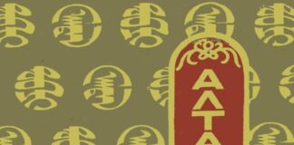 Алтан товч thumbnail of ALTAN TOVCh – Luvsandanzan