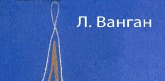 Ач хүүгийн зүүд thumbnail of ach hvvgiin zvvd