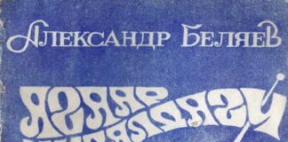 Агаар худалдагч thumbnail of agaar hudaldagch