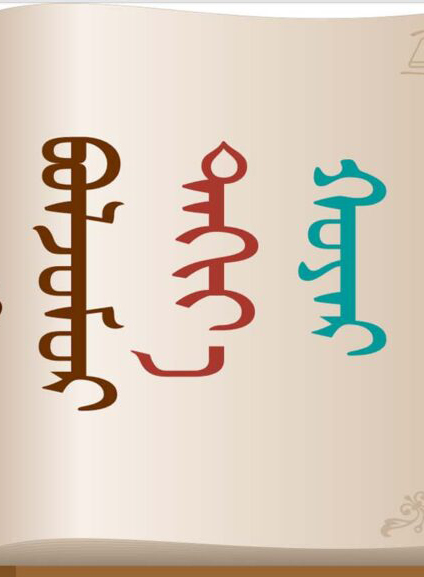 Тахиа болжмор хоёр