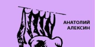 Жүжигчин thumbnail of Jvjigchin