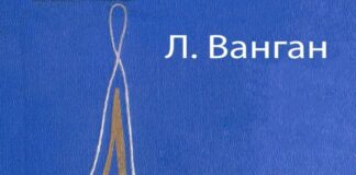 Далайд дусал нэмэр thumbnail of dalaid dusal nemer