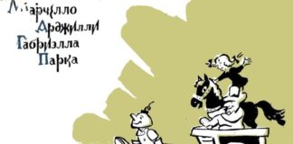 Хадаасханд тохиолдсон явдал thumbnail of khadaashand tohioldson ywdal