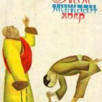 thumbnail of lam mujaan 2