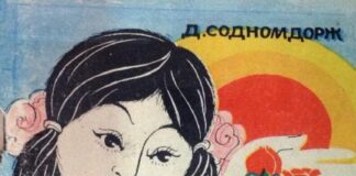 Миний тарьсан цэцэг thumbnail of minii tarisan stesteg