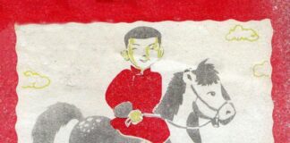 Могжоохон даагатай Жогжоохон хүү thumbnail of mogjoohon daagtai