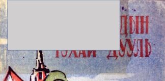 Робингуудын тухай дууль thumbnail of robingvvd