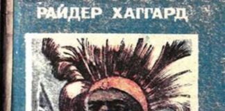 Соломон хаан эрдэнэсийн орд thumbnail of solomon haani