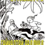 thumbnail of svvlen hvv 5