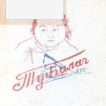 thumbnail of tungalag