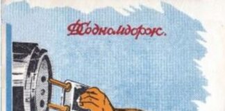 Үлэмжийн ачтан thumbnail of ulemjiin achtan