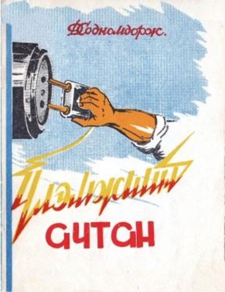 thumbnail of ulemjiin achtan