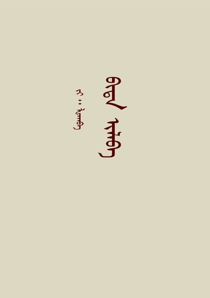 thumbnail of bid_yalav