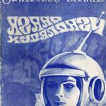 thumbnail of agaar hudaldagch