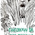 thumbnail of svvlen hvv 8