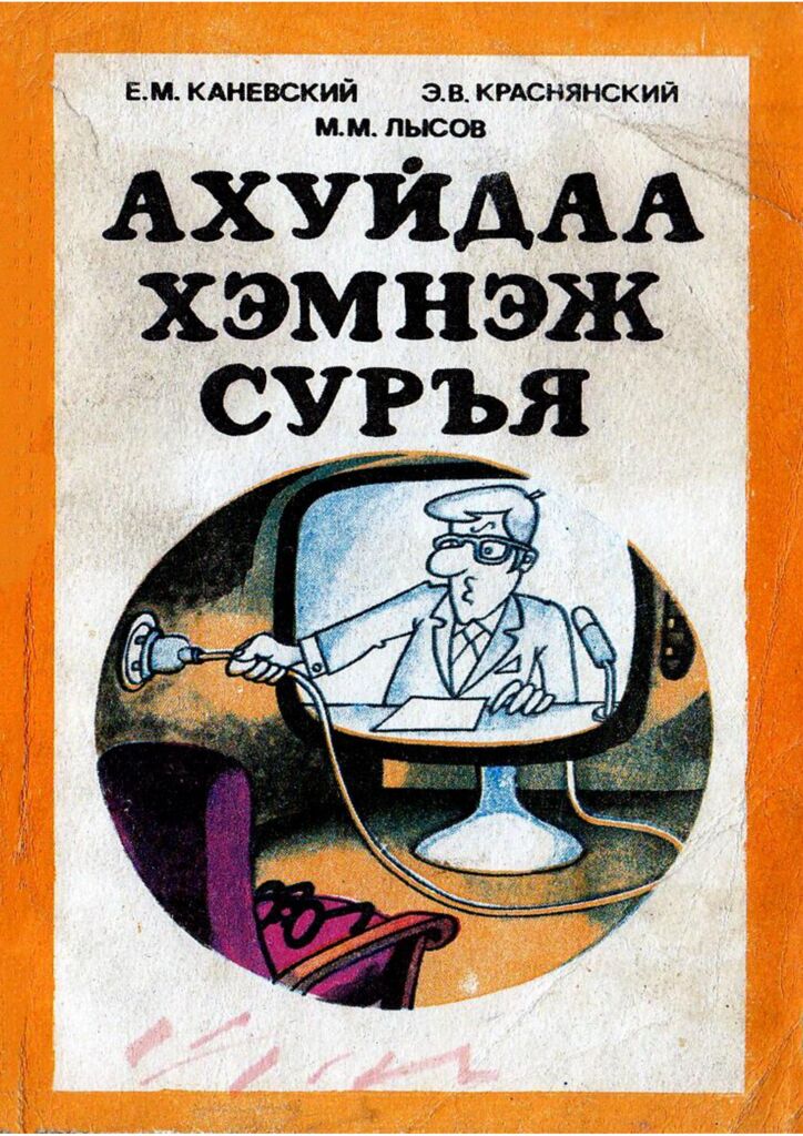 thumbnail of akhuidaa_hemnej_suraya