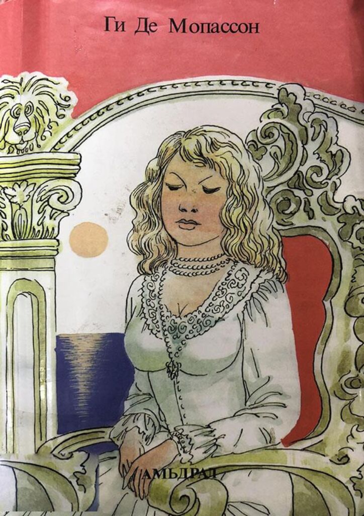 thumbnail of Amidral-Mopaccon-1